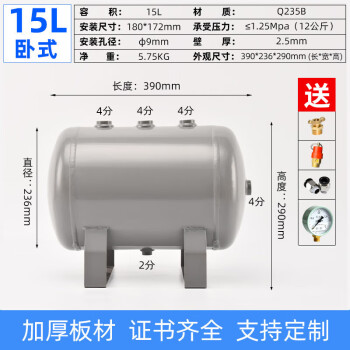 榆钦定制5l10l20升304不锈钢储气罐小型 缓冲罐简单压力容器 15L