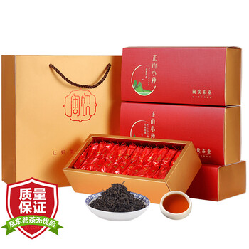 正山小种手工红茶桐木茶叶花果甜香茶叶送礼500g 闽饮新茶z398 图片价格品牌报价 京东