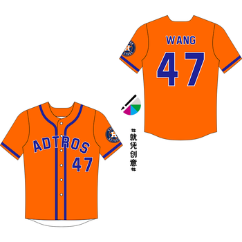 朗轅比赛棒球服短袖个性定制设计logo带扣子夏季训练服学生班服工作服