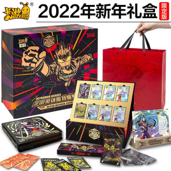 卡遊三週年紀念版禮盒奧特曼卡片限定版特利迦奧特曼2xr卡sp全套3d