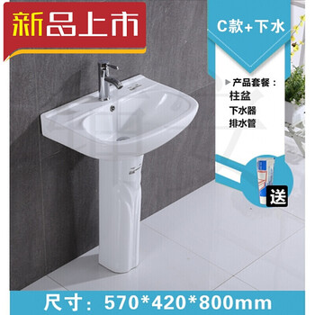 陶瓷立柱盆落地式洗脸盆一体洗手池卫生间小柱式盆阳台洗手盆台盆台上洗面盆洗手台套餐洗脸盆小型c款柱盆 下水配件 图片价格品牌