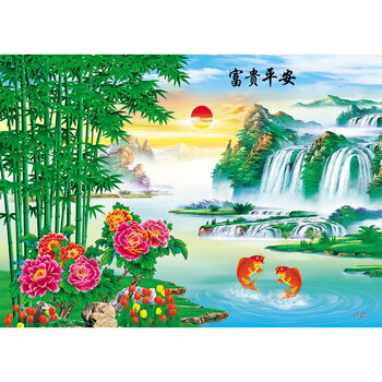山水画墙贴海报纸画墙画壁画客厅办公室鸿运当头靓派781富贵平安10070