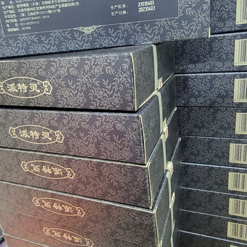 派特灵系列派特灵15毫升伊可尔毫升一瓶全程指导使用【图片 价格 品牌