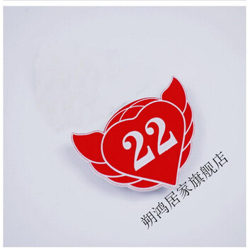 参赛比赛号码牌模特走秀学校胸牌数字编号牌别针定制红色2个直径8厘米