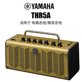 雅马哈吉他音箱yamaha雅马哈吉他音箱thr10wl30ii电木贝斯吉他音响