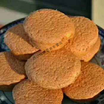 隆盛糕点蜜三刀蜜果子蜜饯传统年货小吃零食 隆盛蛋糕3包【图片 价格