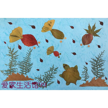树叶粘贴画秋天亲子活动标本叶子干花材料包创意手工diy 海底世界8开