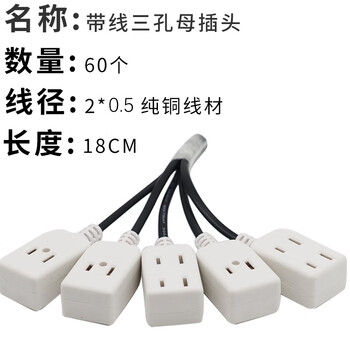 母插头2两孔公母对接头插头连接线监控电源带线二脚220v水座子紫色