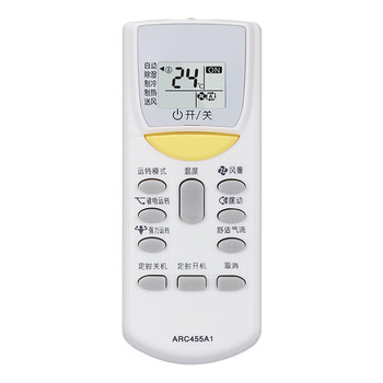 京懿烨 适用大金空调遥控器通用中央挂机arc433a75 455a1 470a11 455