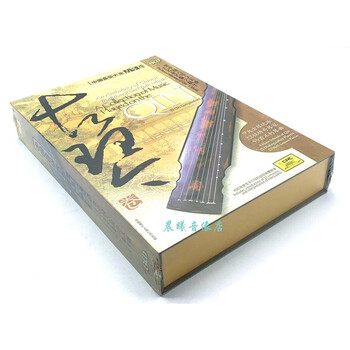 原装正版hifi试音 中国音乐大全 古琴卷 老八张(全卷)8cd光碟 现货