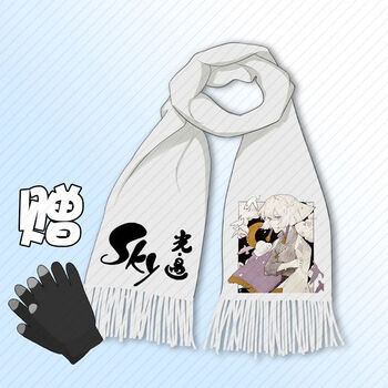 sky光遇围巾二次元游戏周边龙骨初高中男女学生羊绒保暖围脖披肩 d款
