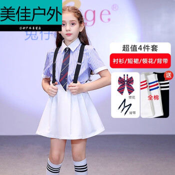 小學生大合唱朗誦揹帶禮服服演出服幼兒園校服開學季服裝表演女生藍色