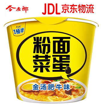 今麦郎 一桶半粉面菜蛋红烧牛肉/酸辣牛肉方便面酸辣粉丝整箱速食泡面