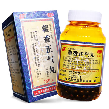 上龙藿香正气丸浓缩丸480丸瓶盒ak1盒装