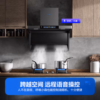 来吐槽一下：森太B863QY油烟机评测怎么样，参数到底怎么样?