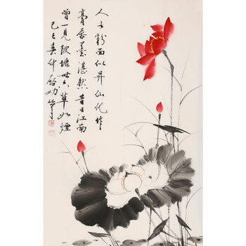 启功花鸟字画二尺竖幅精品名家国画手绘水墨荷花名人写意书画收藏纯