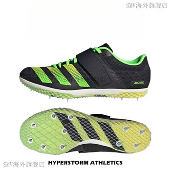 阿迪达斯adidasadizerohj比赛跳高钉鞋gy8397含手提袋38