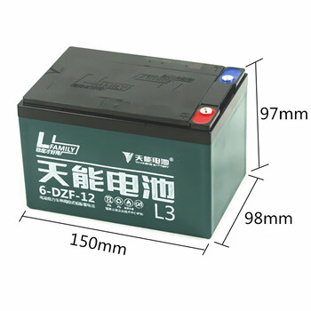 天能12v12ah蓄电池14ah电动车电梯应急太阳能音响安防ups电瓶 超燕12v