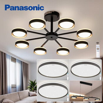 松下panasonic客厅灯吊灯遥控现代简约卧室餐厅灯饰北欧网红客厅灯具