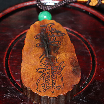 平安福护身符项链护身男士随520情人节礼物送男女友 百年雷击枣木雷痕