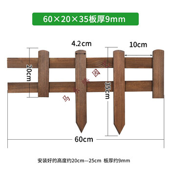 树木围栏花园草坪花坛防腐木栅栏护栏栏杆围栏小篱笆栏栅装饰庭院户外室外60 35板厚9mm板宽4 2cm 图片价格品牌报价 京东