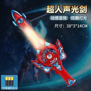 万代(bandai)泽塔奥特曼玩具套装系列儿童男孩超人变身器欧布圣剑声光