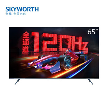 创维（Skyworth） 65A23 120HZ全通道高刷远场语音全面屏原彩画质游戏5GWiFi双频 65英寸 创维电视机