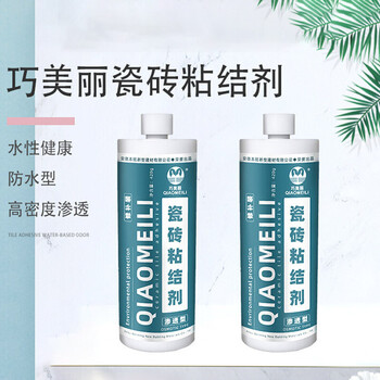 瓷砖胶瓷砖粘结剂渗透型空鼓胶家用瓷砖修补剂强力瓷砖背胶 渗透型