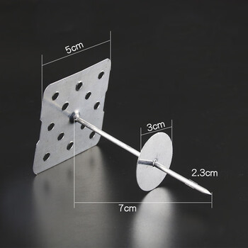 定制适用于保温钉铝制岩棉钉中央空调风管保温钉玻璃棉固定钉5公分7