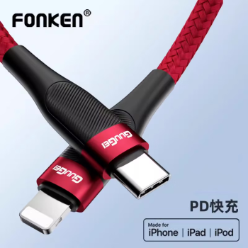 FONKEN适用苹果14/13快充PD数据线iPhone12pro充电线11手机xr闪充快充线ipad平板typec转lighting苹果USB 红色-typec转苹果 1M