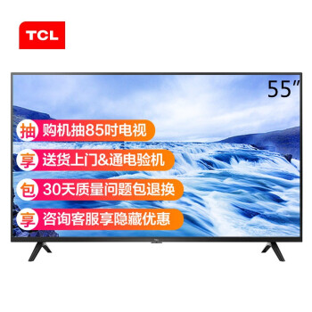 TCL 55L680 55ӢҺӻ 4K HDR  8Gڴ ḻӰԴ 