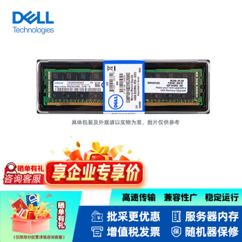 DELLڴ վڴ  ECCڴ 32GB DDR5 4800 RECC