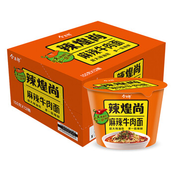 今麦郎方便面辣煌尚麻辣牛肉面155g12桶泡面整箱装