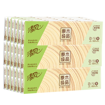 清风手帕纸小包纸巾随身装餐巾纸原木纯品便携可湿水面巾纸100包