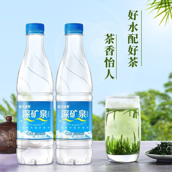 恒大冰泉深矿泉500ml12瓶整件装塑膜装饮用矿泉水天然水弱碱性水12瓶