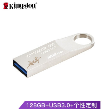 ʿ٣Kingston128GB USB3.0 U DTSE9G2  ɫ ٶд ԻԶ嶨