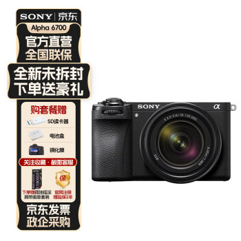 ᣨSONYAlpha 6700 һAPS-C΢?ILCE-6700/A6700 A6700M18-135׻ ٷ