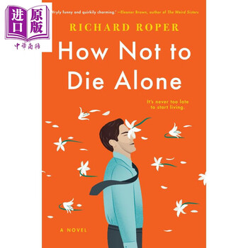 安德鲁不想孤独终老 英文原版 how not to die alone richard roper