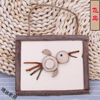 木框diy创意自然原木片树枝拼接材料包幼儿园儿童木艺手工粘贴画飞鸟