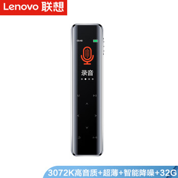 (Lenovo)¼B611 32G΢ʹزרҵԶܽ  ֻļЯʽѧϰɷûѵ