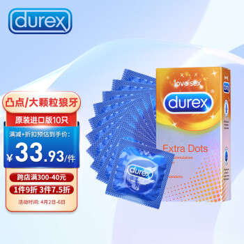 ˹Durex͹ȫȤ׼Ʒ10ֻװ ԭװ