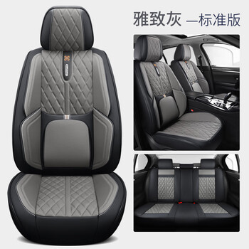 汽车坐垫四季全包座套冬季座椅套专用坐垫套通用座垫纳帕皮车垫套2301