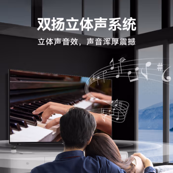 使用后说说：海尔LE32C8电视机看参数好坏不知道，使用六个月感受
