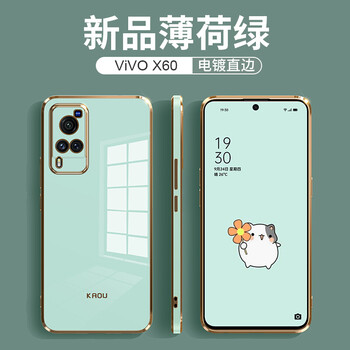 鹿纯vivox60手机壳vivox60pro曲面屏网红x60潮牌vivo防摔女款镜头全