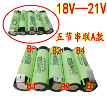 定製定製於大藝牧田電動扳手通用21v18v20v大容量動力鋰電池組 5節a款