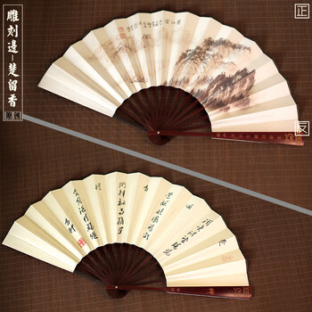 男士折扇定制中国风扇子丝绸大绢扇古风扇定做仿红木楚留香