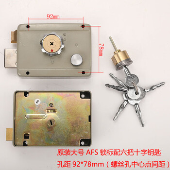 老式盼盼防盗门门锁安防机械锁具A1076D外装铁门C级 原装大号【92*78mm】套装 30mm-50mm 通用型 带钥匙【图片 价格 品牌 ...