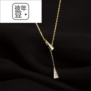 彼年豆蔻项链女轻奢小众设计感锁骨链情人节女生礼物520送女友情人