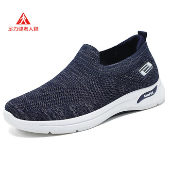 足力健男鞋新款时尚男士运动鞋shoes一脚蹬休闲鞋男软底鞋子男批s13