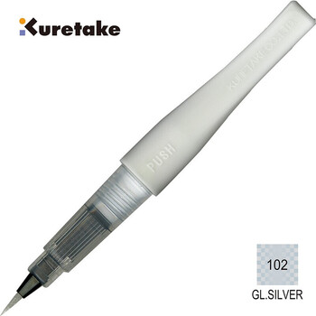 吴竹彩色水彩笔闪亮闪光彩色软头笔贺卡水彩diy星光装饰笔 102银色